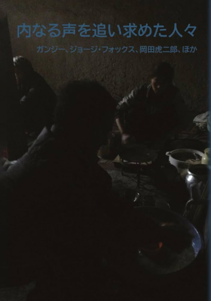 去年ルノアールで田端店 : ドラマ版公式ブック 去年ルノアールで 田端店 -ドラマ版公式ブック- | せきしろ |本